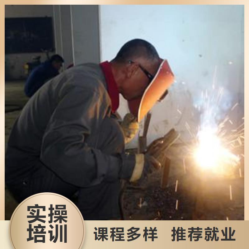 哪個技校能學電氣焊好就業薪資高