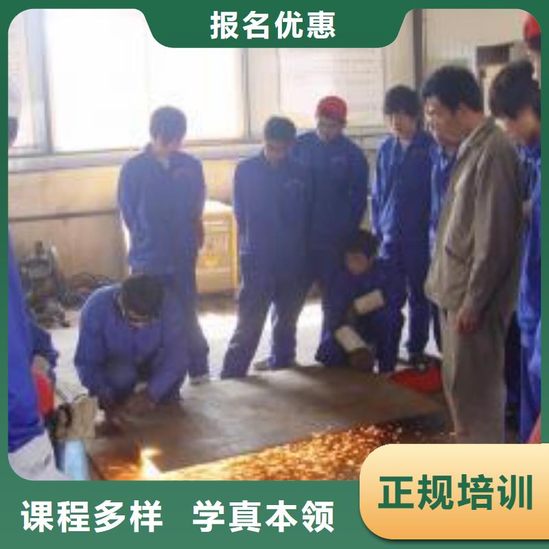博野口碑好的電焊二保焊學校學氬電聯焊的技校有哪些