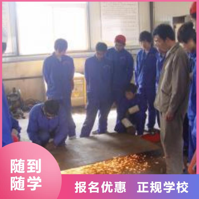 涿州口碑好的氬弧二保焊學校手把焊氣保焊學校排行榜