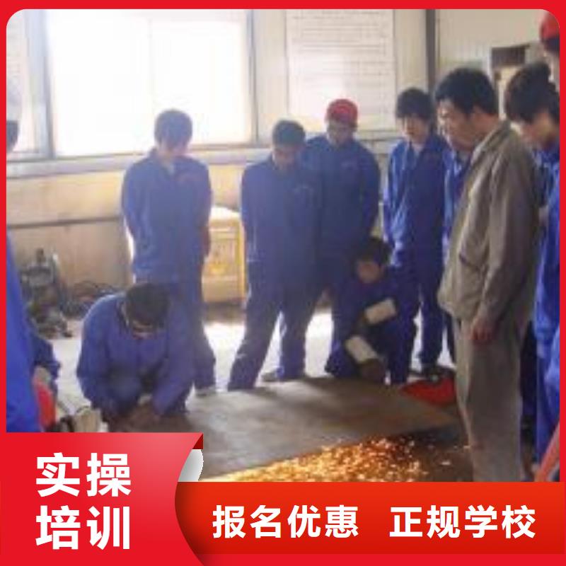 哪里有手把焊短期培訓班隨到隨學終身保就業