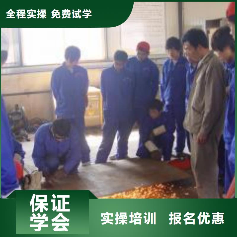 競(jìng)秀技術(shù)的壓力管道學(xué)校專業(yè)的焊工焊接培訓(xùn)學(xué)校