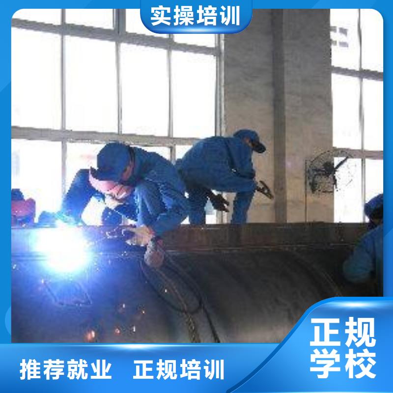 昌黎學氬電聯焊哪個學校好