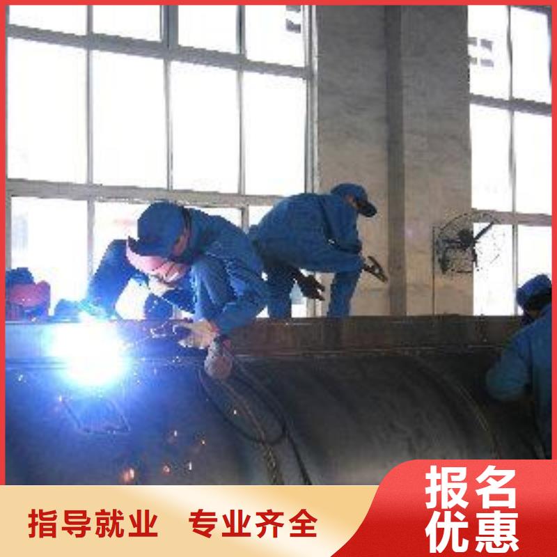 較好的電氣焊氬弧焊技校哪有學(xué)手把焊氣保焊學(xué)校