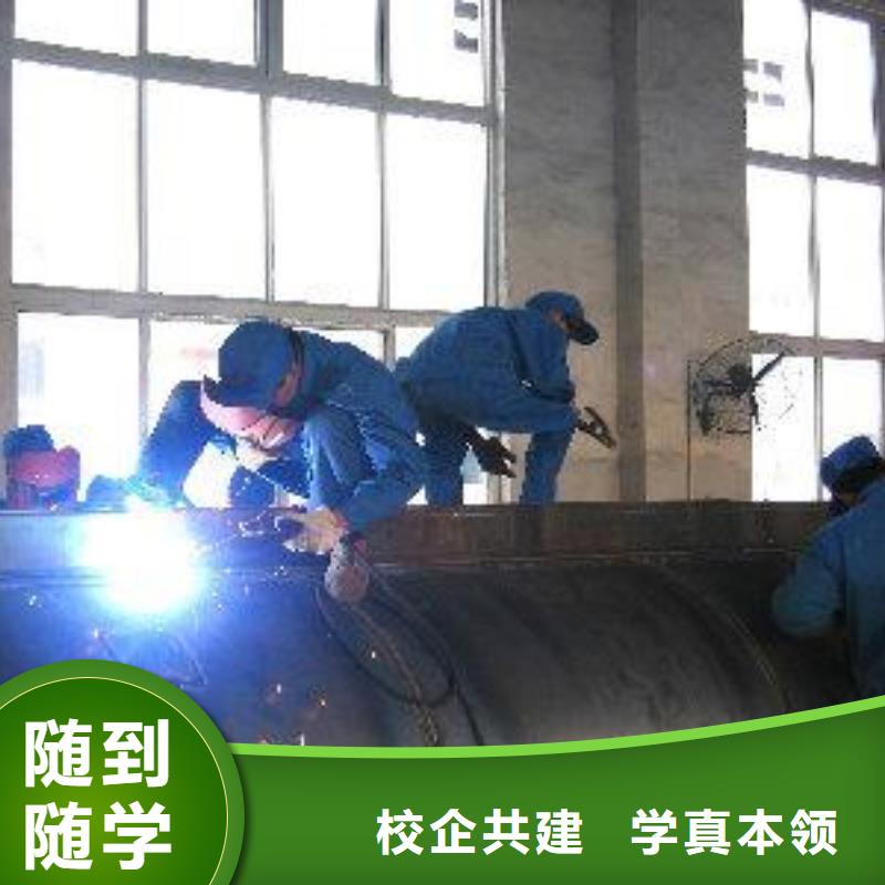順平口碑較好的焊工焊接技校附近的壓力管道焊接學(xué)校