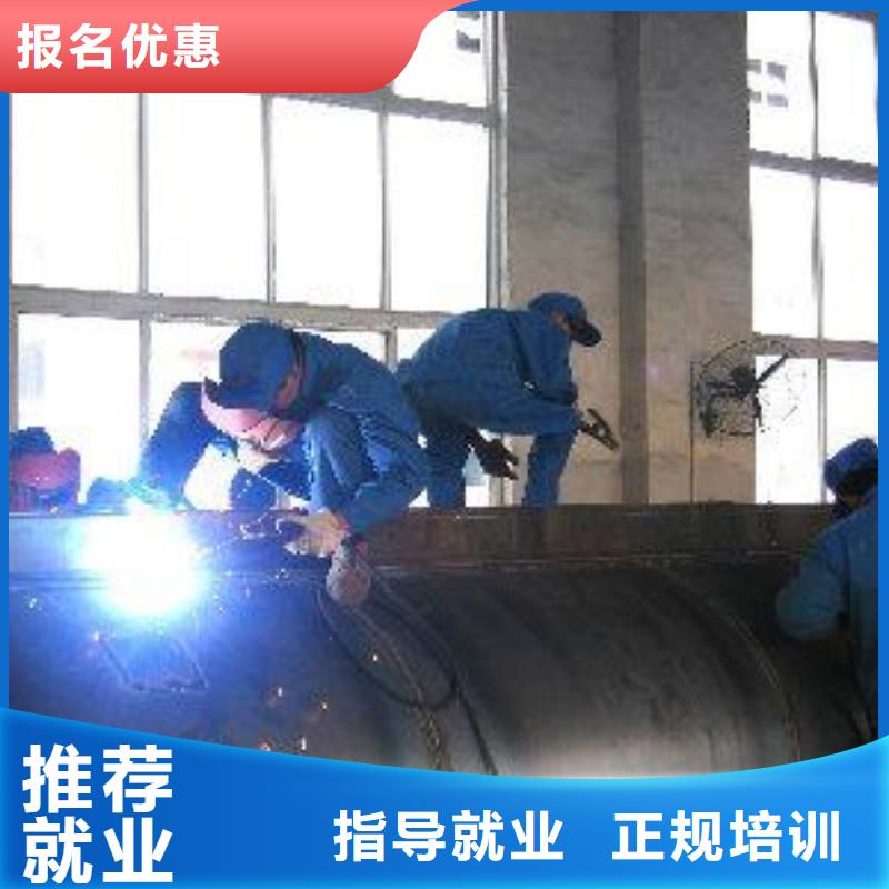 安國氬電聯(lián)焊學(xué)校哪家好電焊氬弧焊培訓(xùn)機(jī)構(gòu)排名