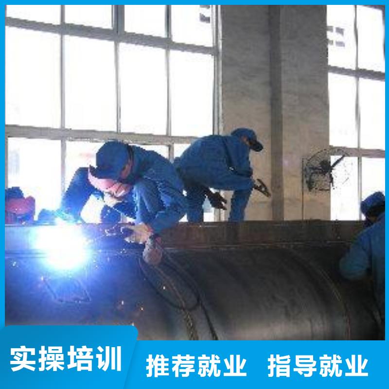 盧龍哪里有電氣焊短期培訓班哪有二保焊氬弧焊培訓