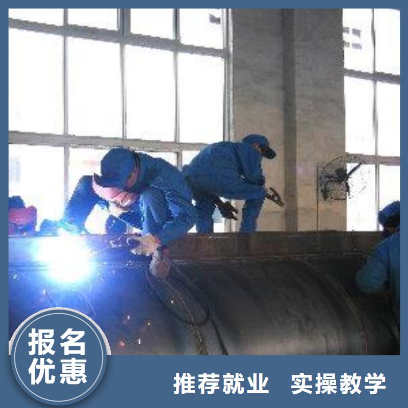 下花園正規(guī)的氬電聯(lián)焊培訓(xùn)機(jī)構(gòu)
