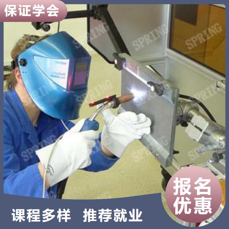 赤城電焊氬弧焊培訓(xùn)機(jī)構(gòu)排名