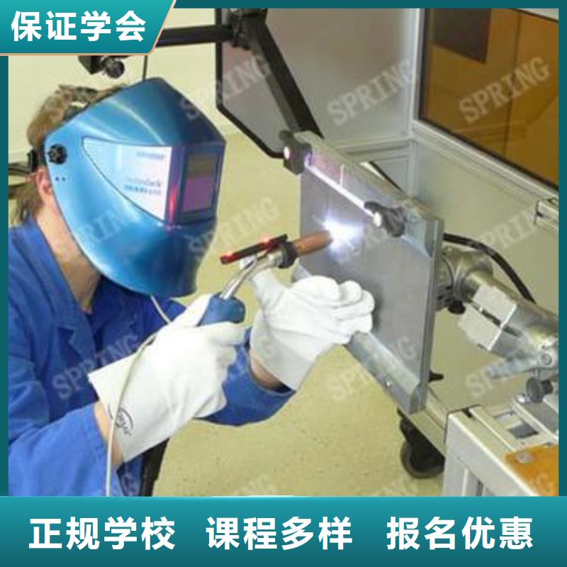 唐縣專業學手把氣保焊的技校電氣焊氬弧焊培訓學校