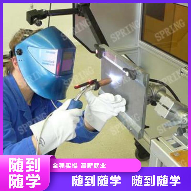 虎振學氬弧焊學費多少錢哪里有學氬電聯焊的學校