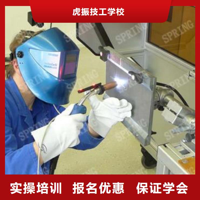 海港焊工焊接培訓學校排行榜學二保氬弧焊學費多少錢