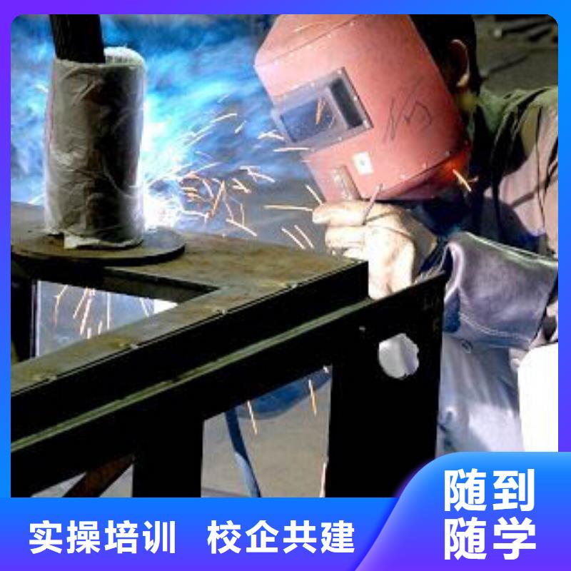 蠡縣氬電聯焊技校哪家強電氣焊氬弧焊短期培訓班