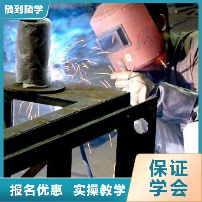 【焊接技術培訓】西點烘焙裱花培訓學校哪家好專業齊全