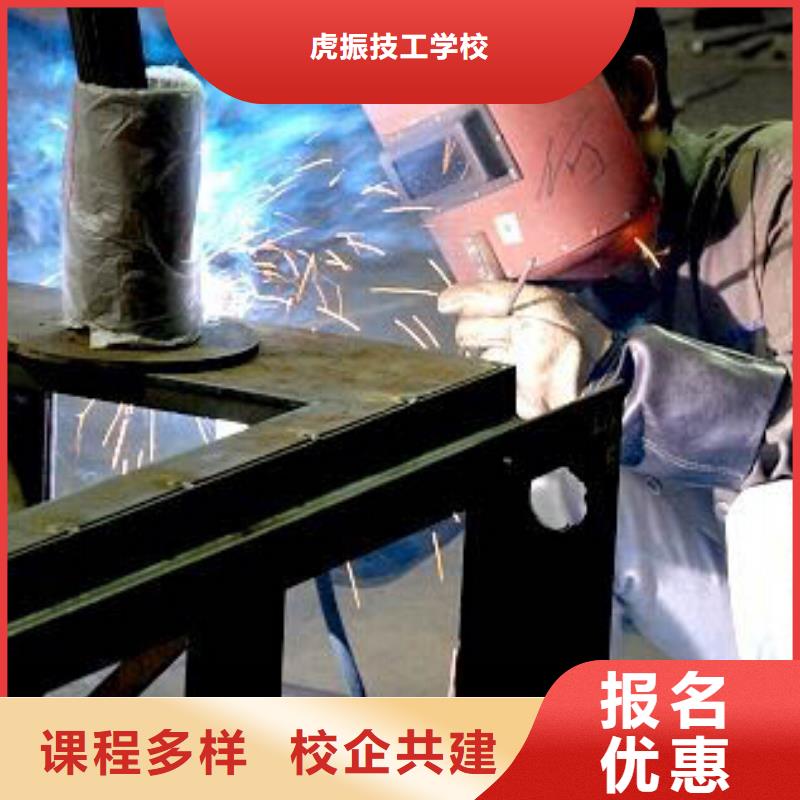 曹妃甸壓力管道焊接技校哪家好學(xué)多少時間可以學(xué)會