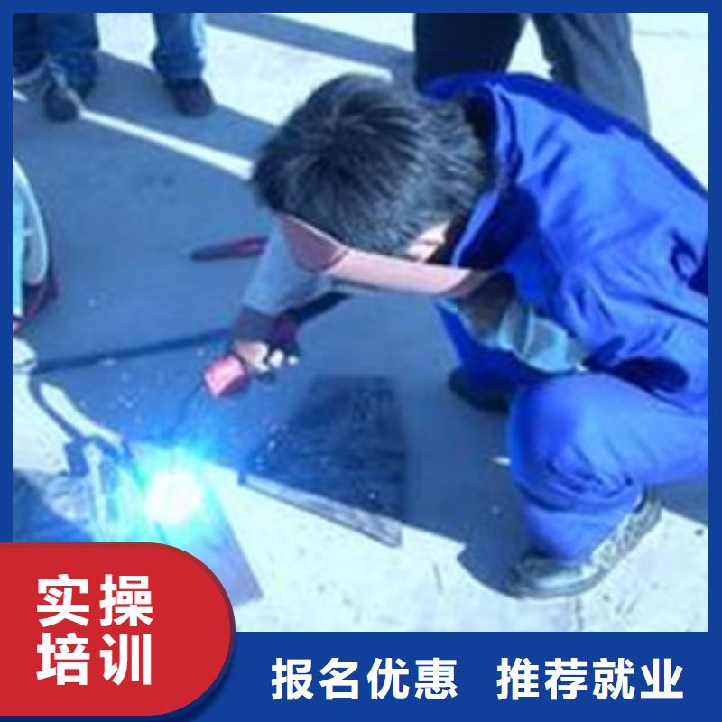 虎振學氬弧焊掙多少錢焊工培訓選哪家學校好