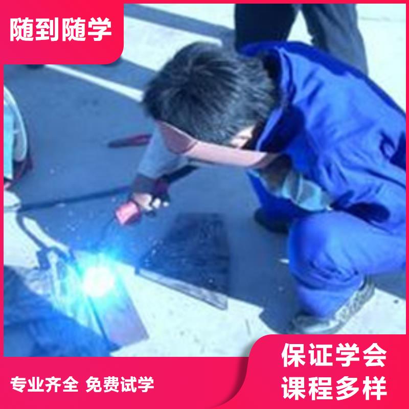 氬弧二保焊培訓(xùn)地址在哪學(xué)壓力管道焊接多少錢(qián)
