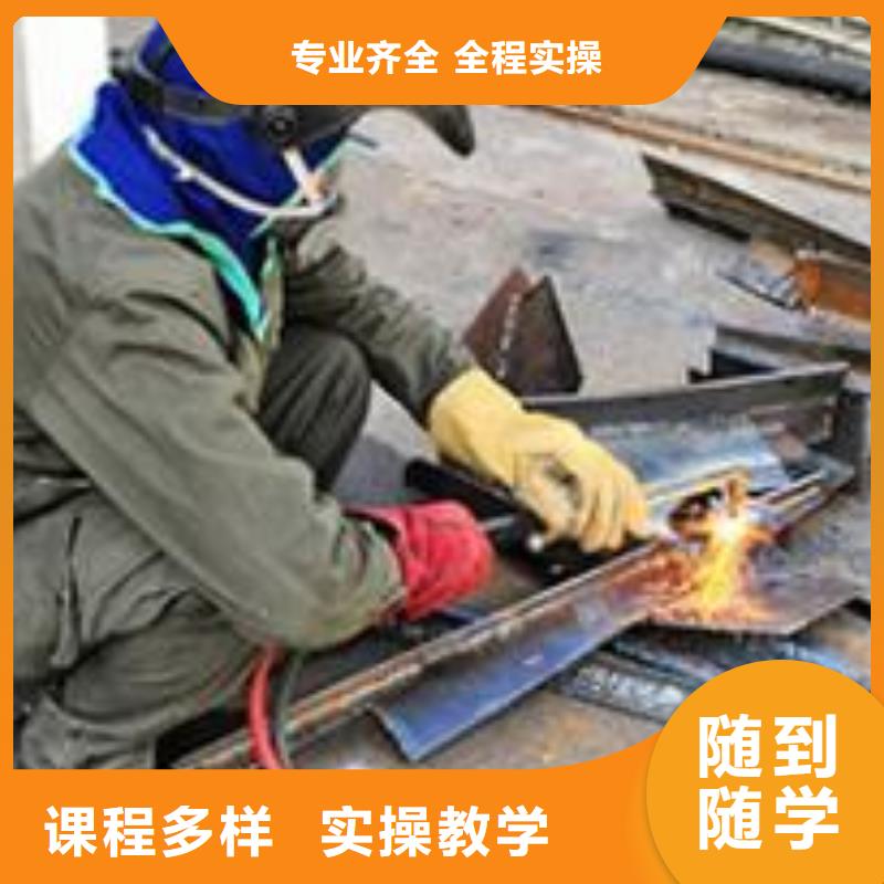 哪里有手把焊短期培訓班校企合作實戰教學