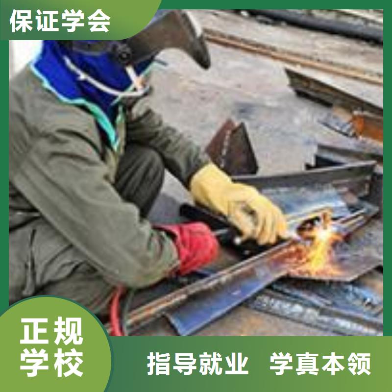 曲周的焊工焊接學(xué)校學(xué)電焊氬弧焊什么技校好