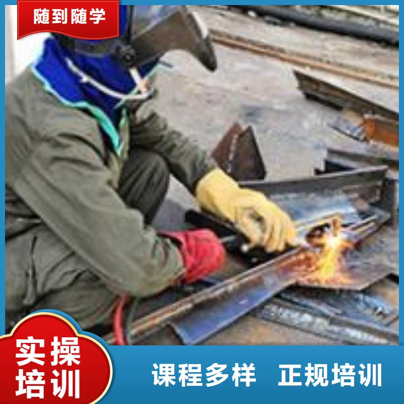 焊工焊接培訓學校排行榜學壓力管道焊接的技校