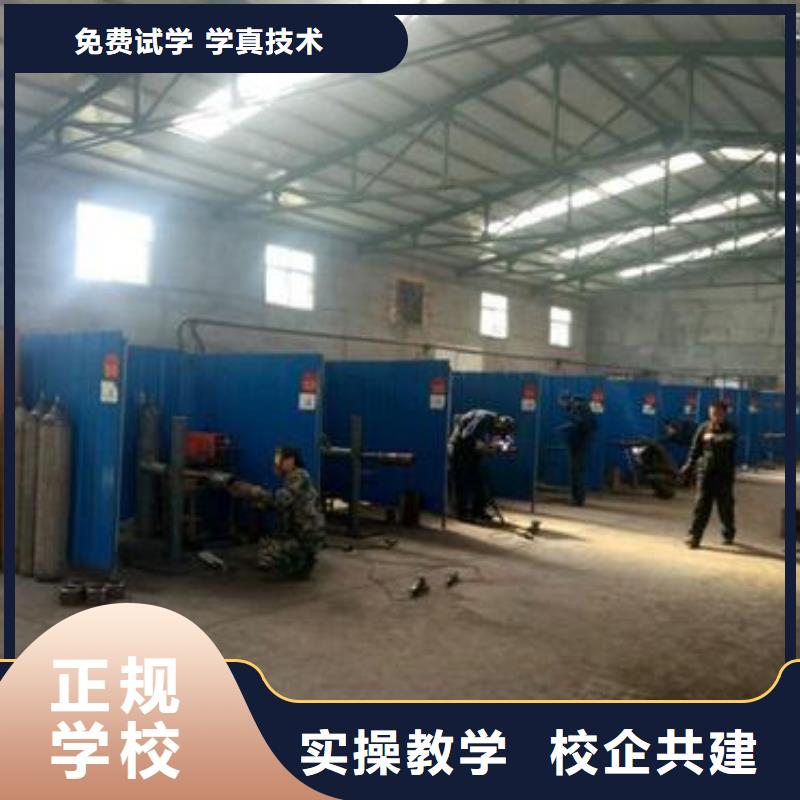 豐南電氣焊氬弧焊培訓學校學焊工哪個技校好
