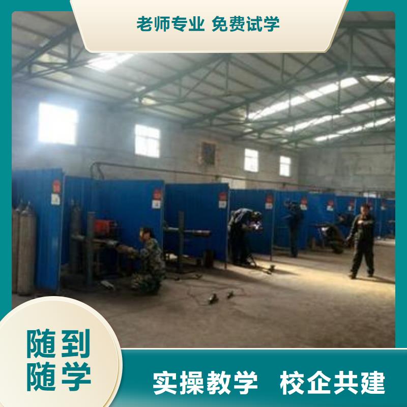 焊接學(xué)校焊工技校學(xué)電氣焊工資高嗎