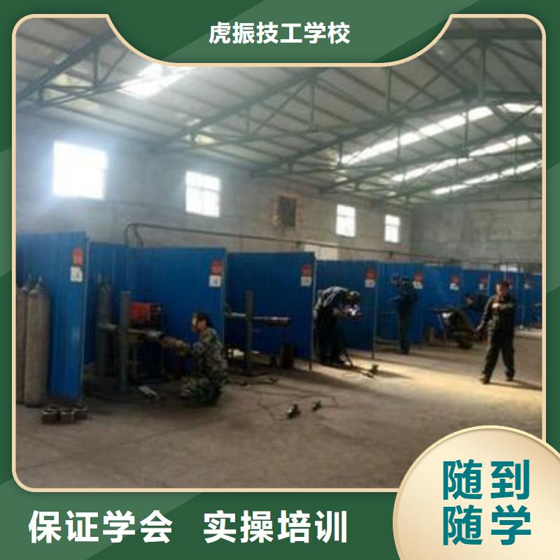 焊接技术培训就业