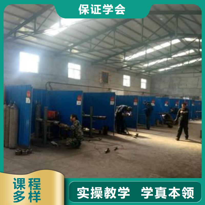 虎振焊接職業(yè)技術(shù)學(xué)校手把氣保焊培訓(xùn)學(xué)校大全