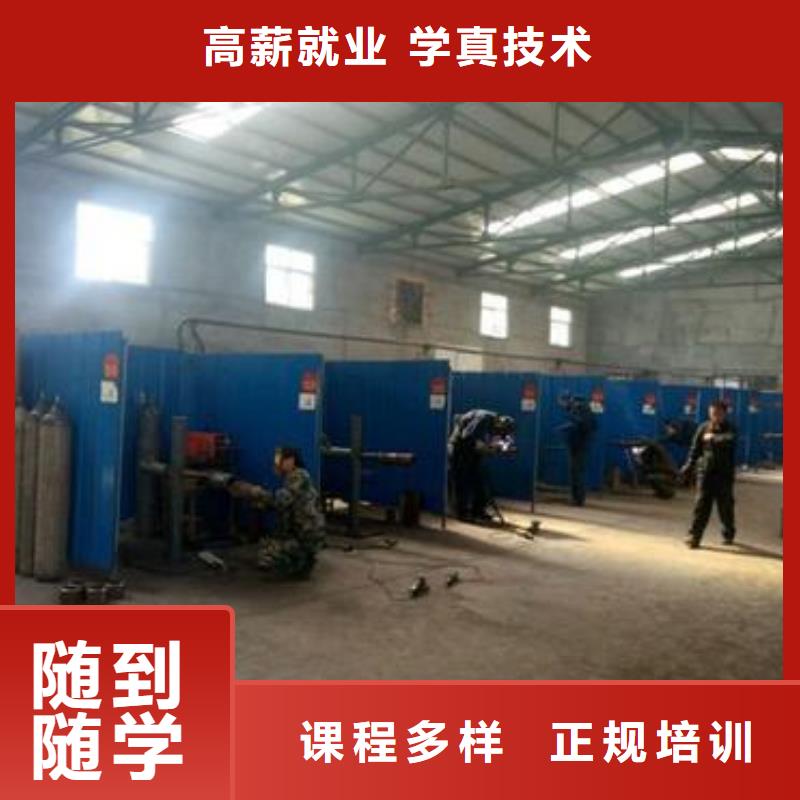 哪里能學氬弧焊二保焊哪有電氣焊手把焊培訓學校