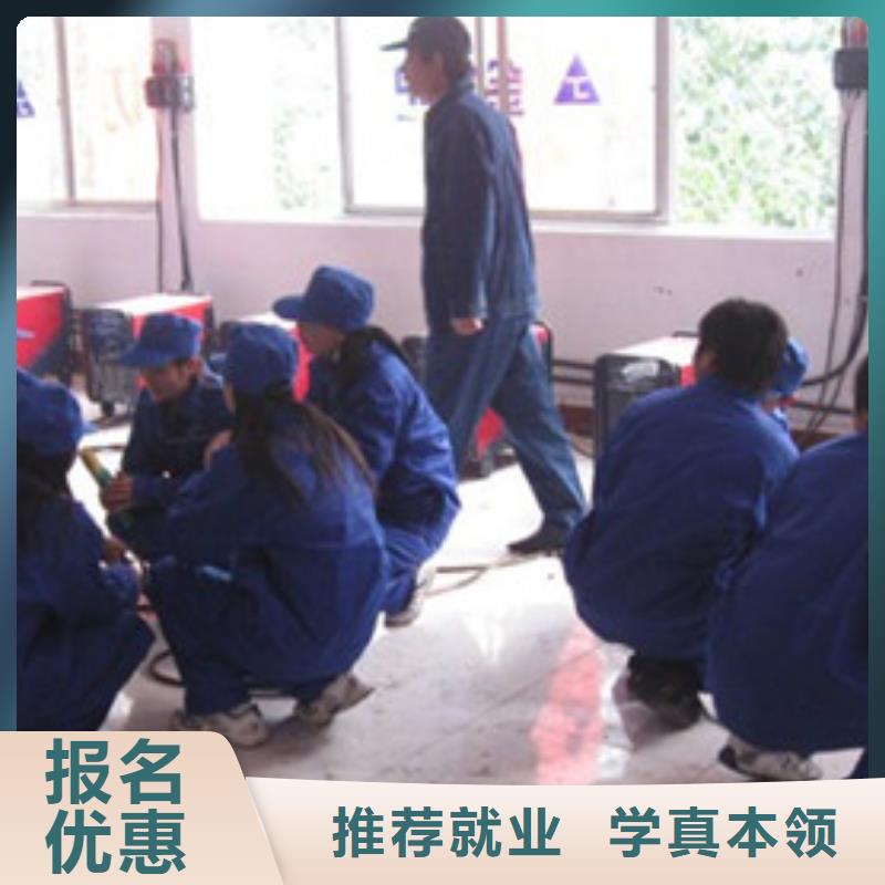 哪里能學氬弧焊二保焊哪有電氣焊手把焊培訓學校
