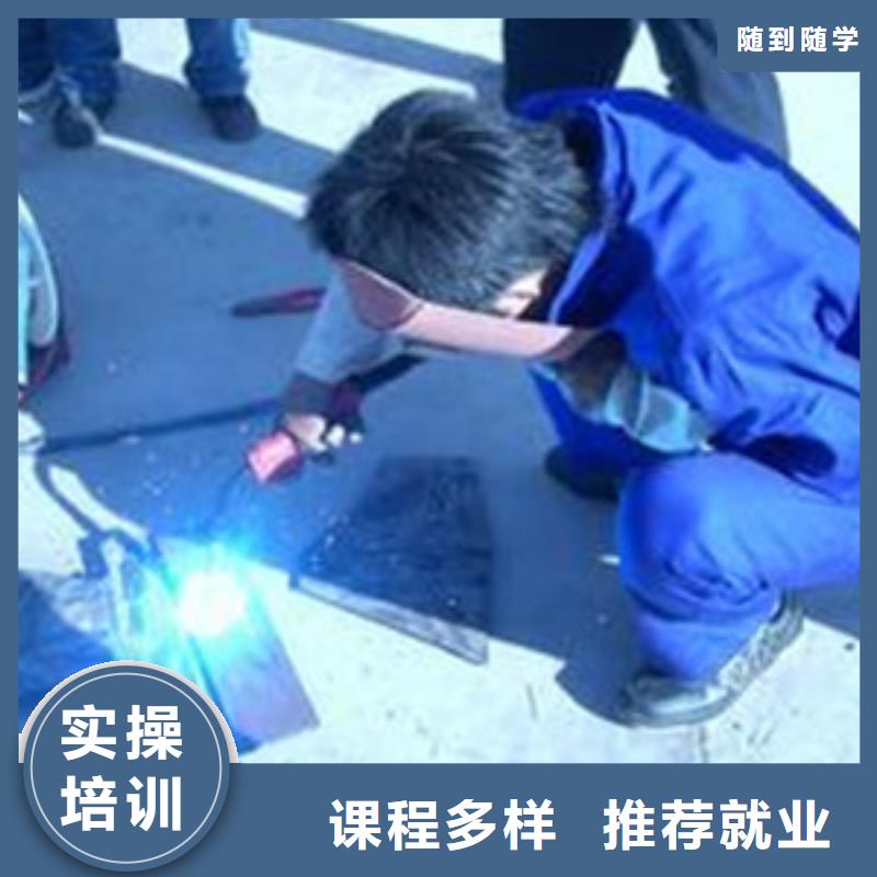 尚義縣電氣焊手把焊技校哪家好虎振電氣焊氬弧焊培訓