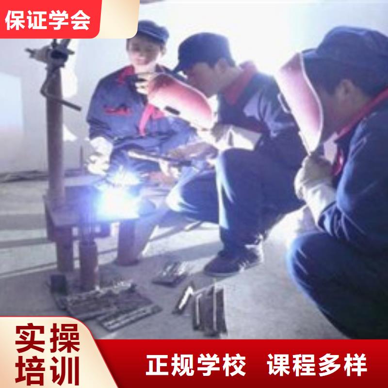 【焊接技術培訓挖掘機鉤機駕駛培訓課程多樣】