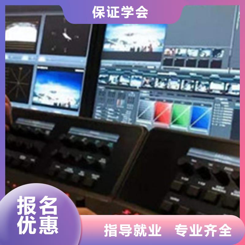 【計算機培訓廚師烹飪培訓指導就業】