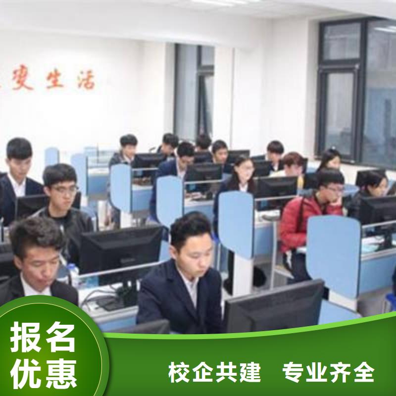 计算机培训_美容美发培训学校哪家好专业齐全
