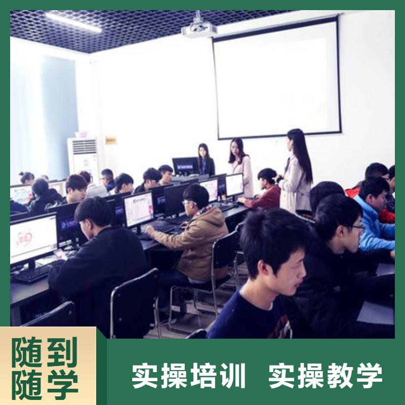 【计算机培训-手把焊气保焊培训学校学真技术】