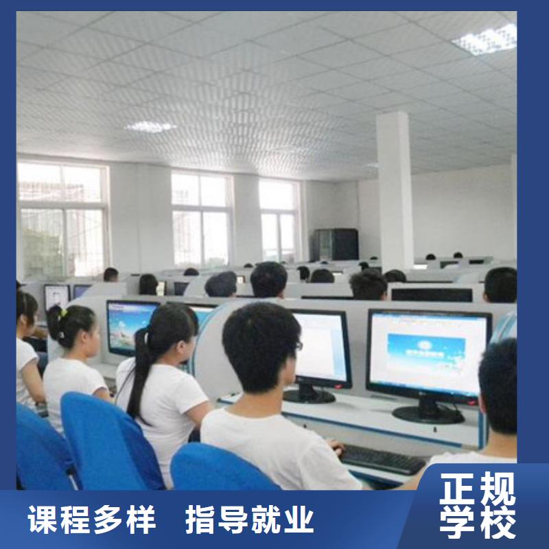 【计算机培训厨师烹饪培训指导就业】