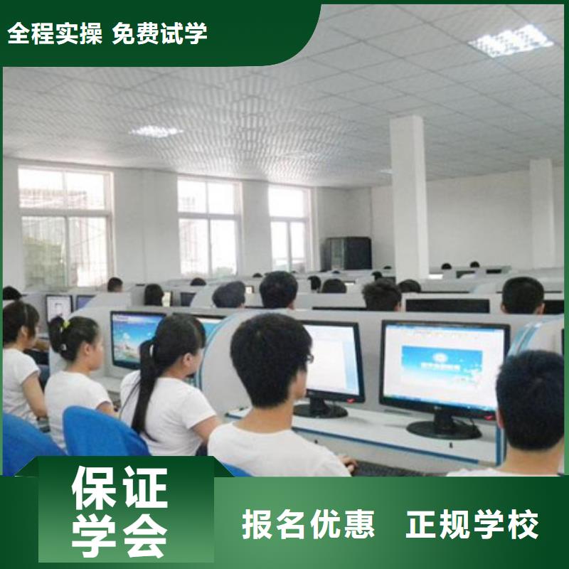 計(jì)算機(jī)培訓(xùn)高薪就業(yè)
