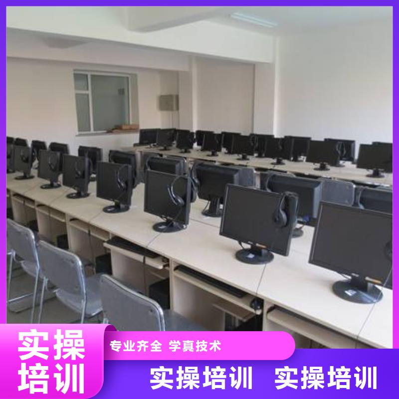 计算机培训理论+实操