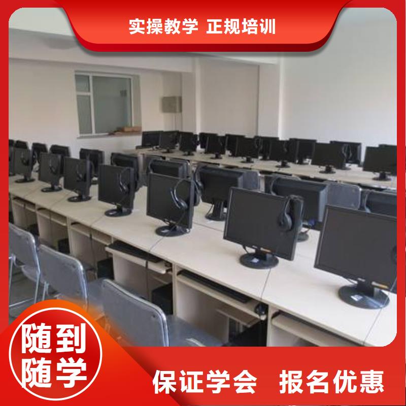 计算机培训,哪里有厨师烹饪培训学校理论+实操