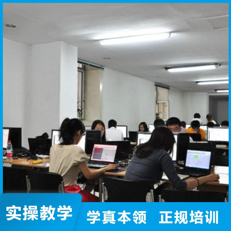 计算机培训专业齐全
