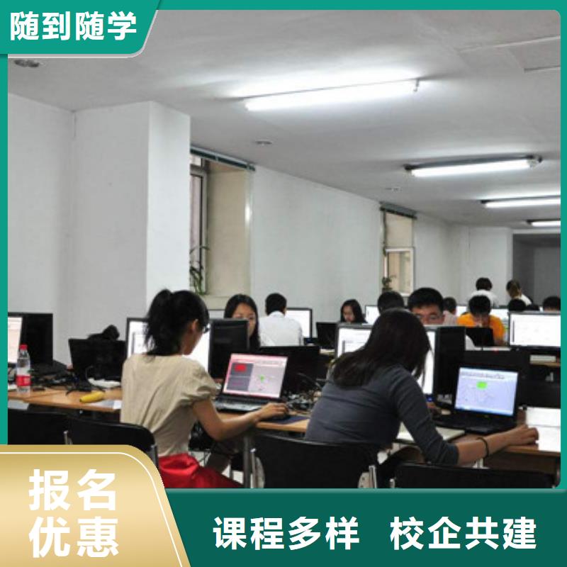 【計算機培訓廚師烹飪培訓指導就業】