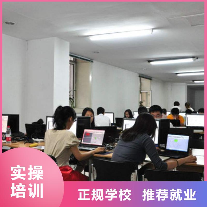计算机培训校企共建