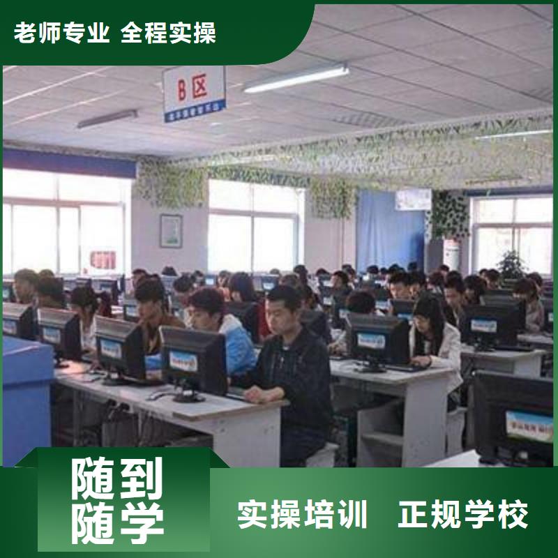 计算机培训理论+实操