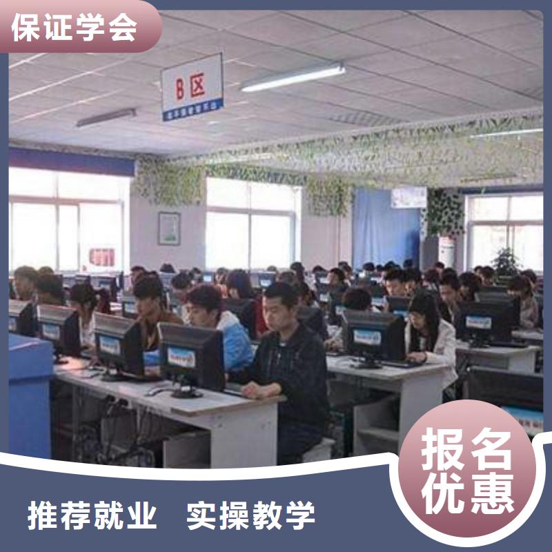 计算机培训哪里有厨师烹饪培训学校师资力量强