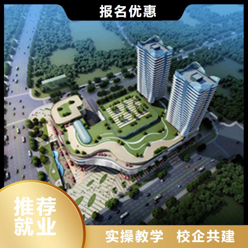 【计算机培训厨师烹饪培训指导就业】
