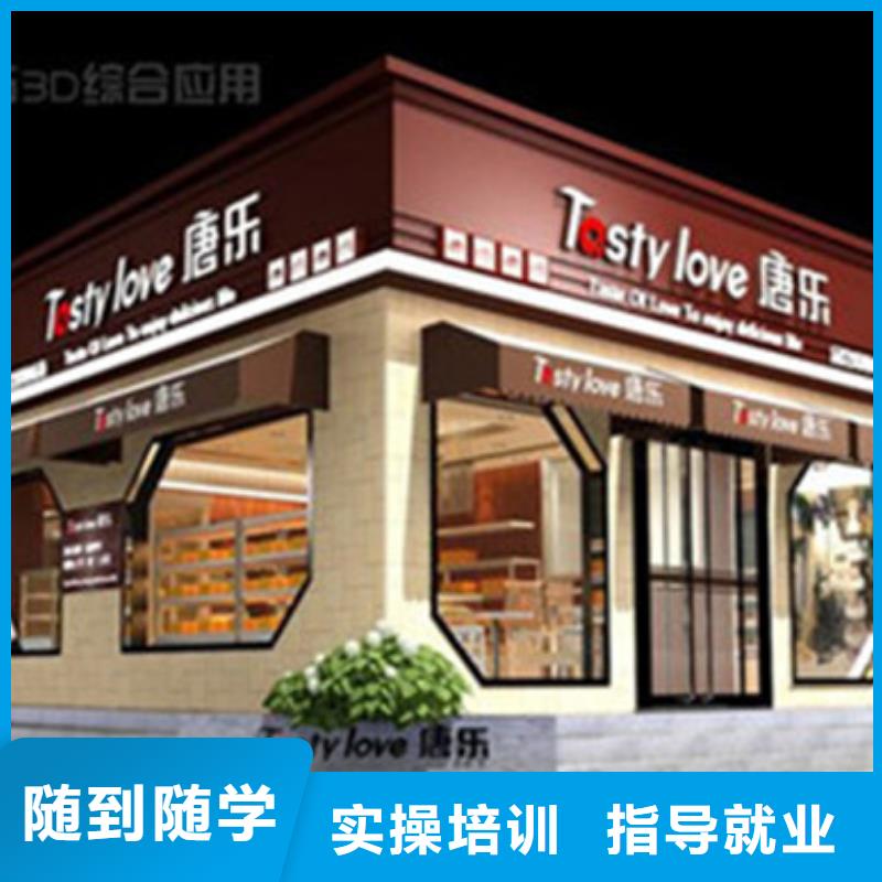 计算机培训,哪里有厨师烹饪培训学校理论+实操