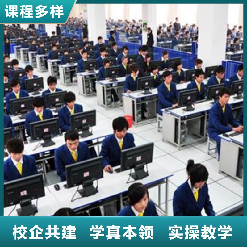 计算机培训理论+实操