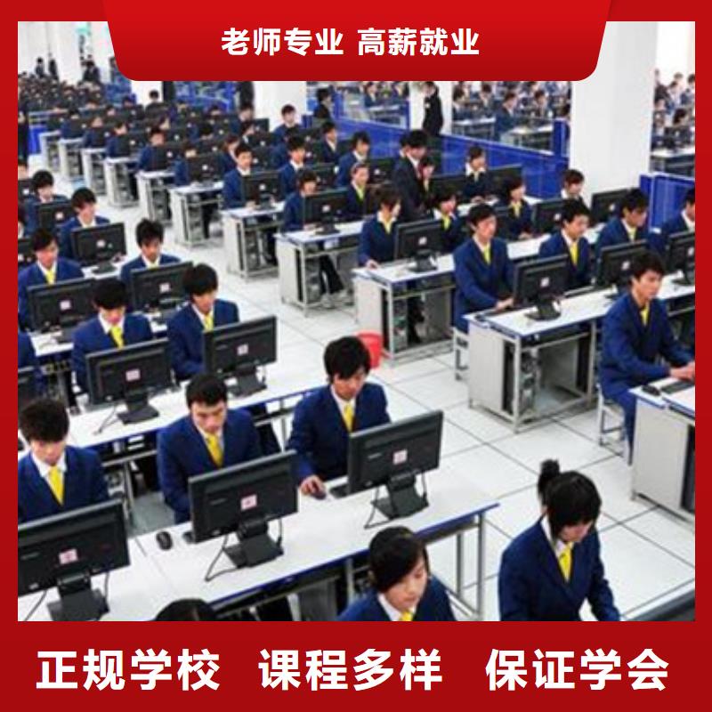 计算机培训,【哪里能学修电动汽车】高薪就业虎振汽车美容装具培训