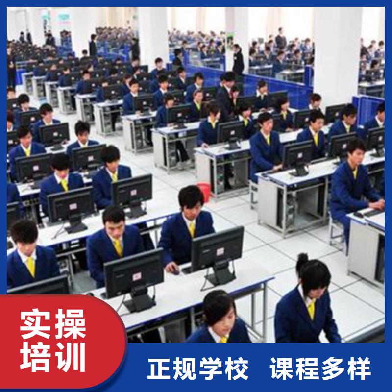 【計算機培訓(xùn)】_電氣焊氬弧焊二保焊氬電聯(lián)焊培訓(xùn)學(xué)校手把手教學(xué)