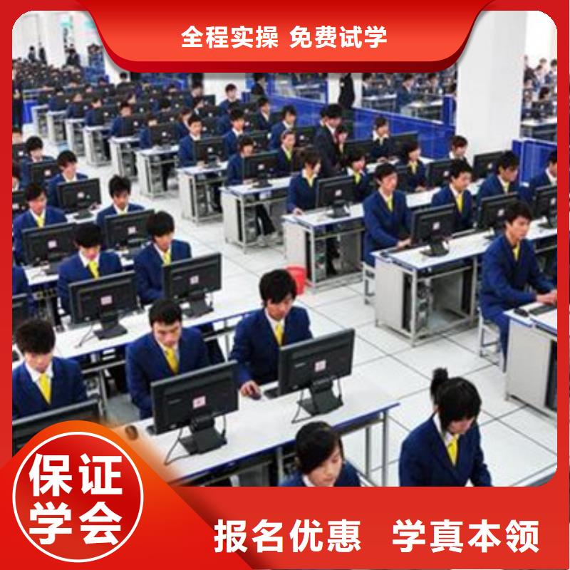 计算机培训,哪里有厨师烹饪培训学校理论+实操