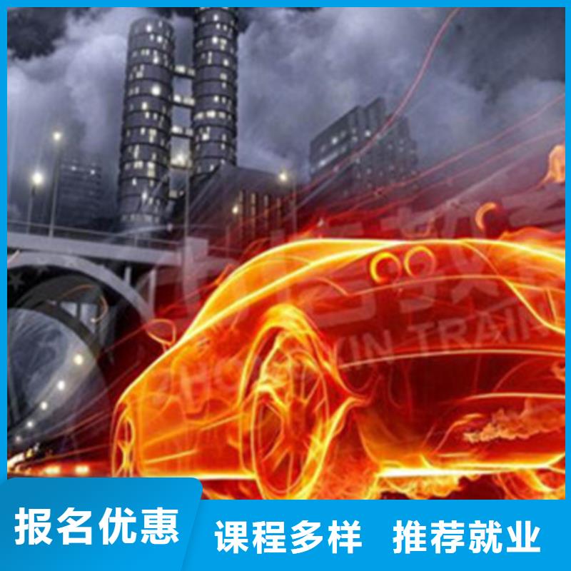 计算机培训,【哪里能学修电动汽车】高薪就业虎振汽车美容装具培训